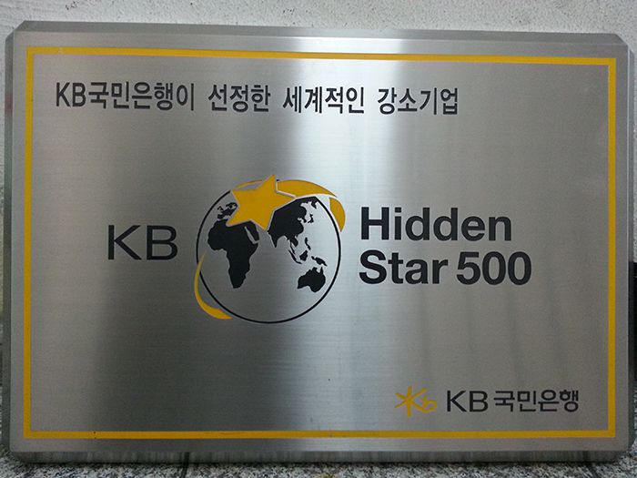 현판