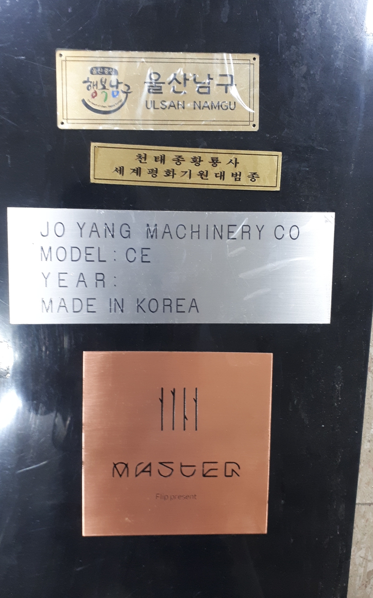 금속명판