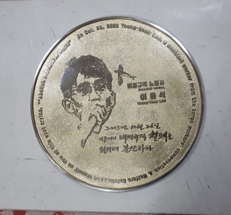 주물