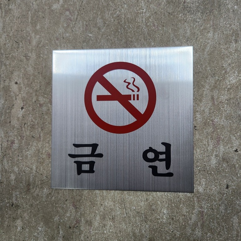 벽부착용 스텐