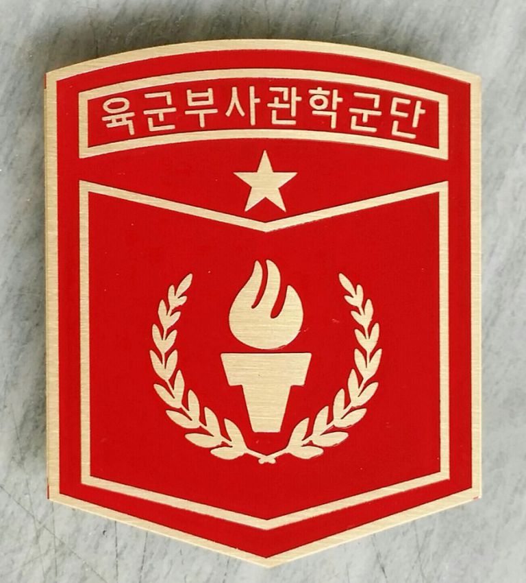 금속명판