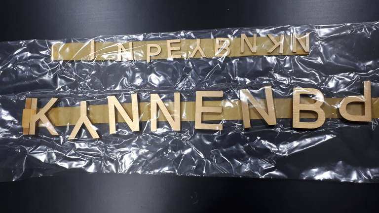 간판