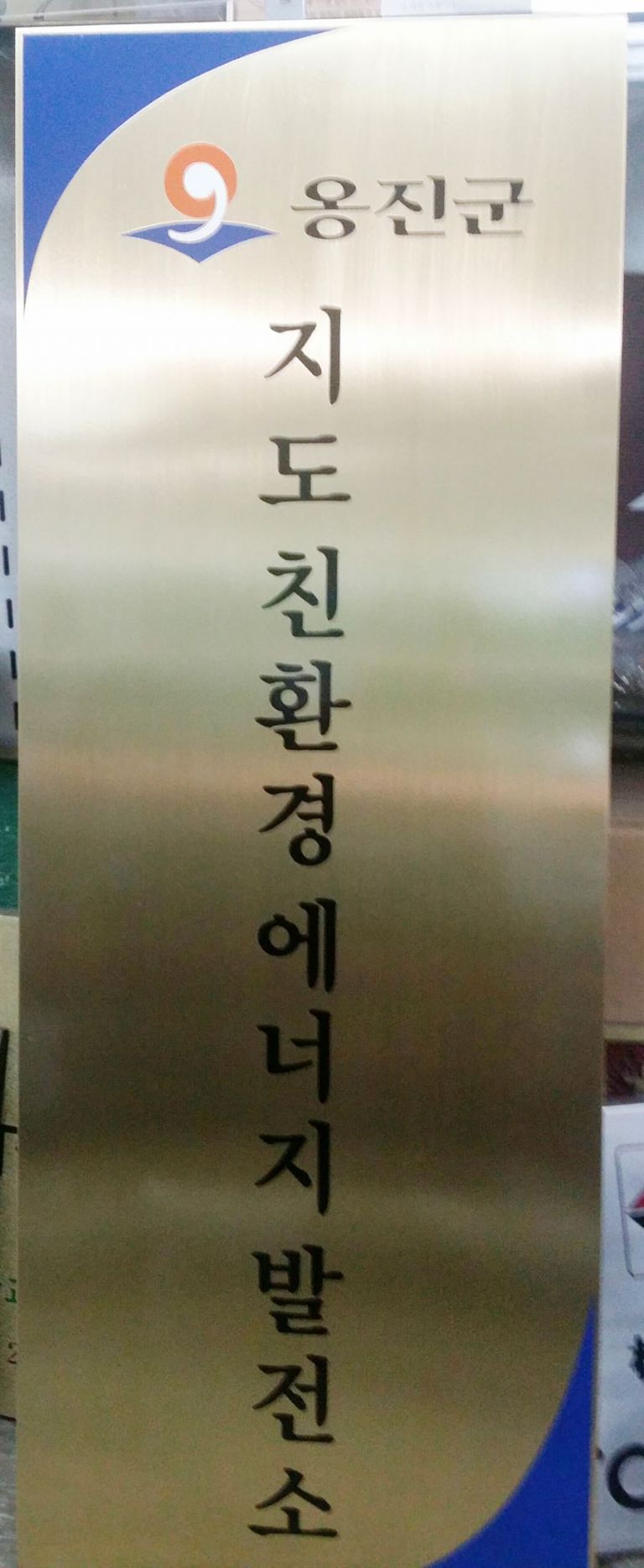 황동현판 1